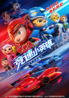 久久综合久久自在自线精品自